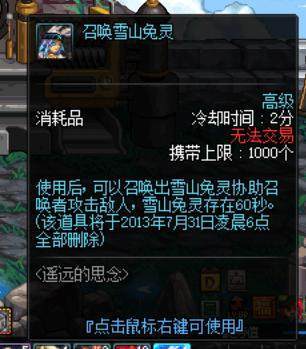 win7搭建DNF发布网(搭建dnf小型服务器) win7搭建DNF发布网(搭建dnf小型服务器)
