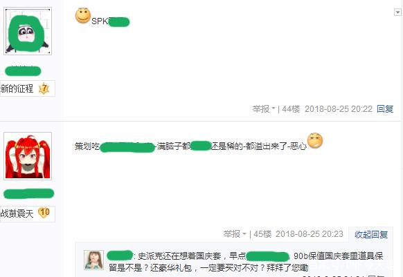win7旗舰版玩DNF发布网(dnf win7) win7旗舰版玩DNF发布网(dnf win7)