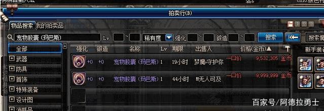 win1DNF发布网 win1DNF发布网
