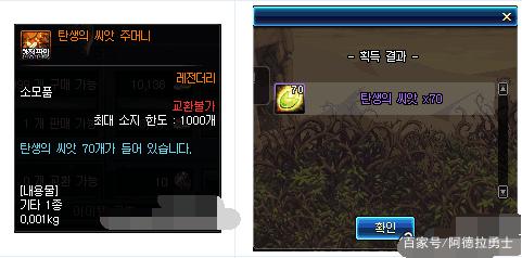 wpe怎么修改DNF发布网(dnf npk修改) wpe怎么修改DNF发布网(dnf npk修改)