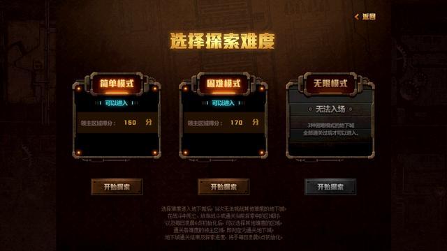 win7怎么不能玩DNF发布网(win7玩不了DNF发布网勇士) win7怎么不能玩DNF发布网(win7玩不了DNF发布网勇士)