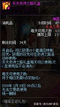win8能玩DNF发布网(win8可以玩dnf吗) win8能玩DNF发布网(win8可以玩dnf吗)