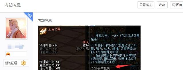 win8怎么样能玩DNF发布网(win8dnf最流畅设置方法) win8怎么样能玩DNF发布网(win8dnf最流畅设置方法)