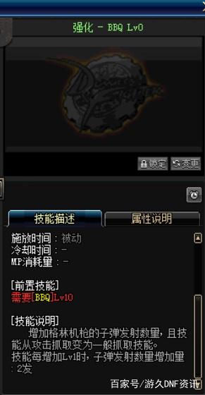 win8可以玩的DNF发布网(win8系统可以玩dnf吗) win8可以玩的DNF发布网(win8系统可以玩dnf吗)