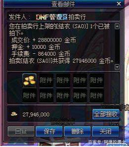 win8能玩的DNF发布网 win8能玩的DNF发布网