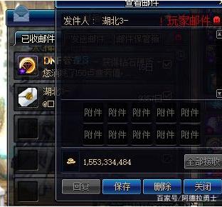 xp玩DNF发布网闪退(dnf游戏闪退解决方法) xp玩DNF发布网闪退(dnf游戏闪退解决方法)