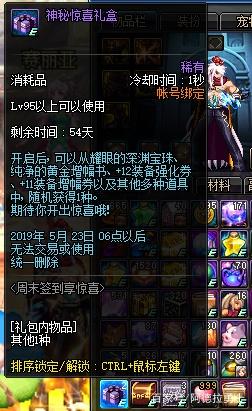 win8怎么DNF发布网 win8怎么DNF发布网