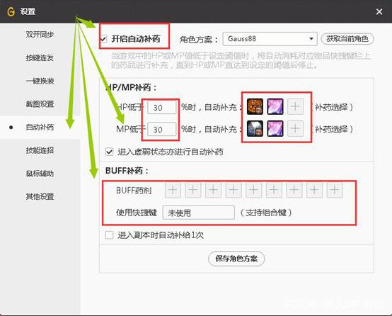 win8玩不了DNF发布网(win1032位玩不了dnf) win8玩不了DNF发布网(win1032位玩不了dnf)