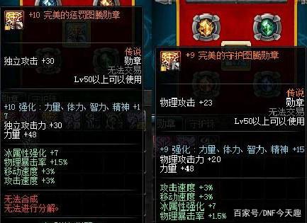win8无法玩DNF发布网(win732位玩不了dnf) win8无法玩DNF发布网(win732位玩不了dnf)