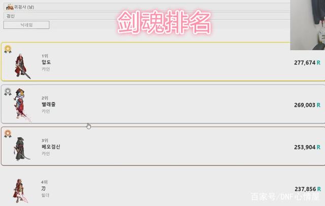 win7怎么玩DNF发布网(win7怎么设置玩dnf不卡) win7怎么玩DNF发布网(win7怎么设置玩dnf不卡)