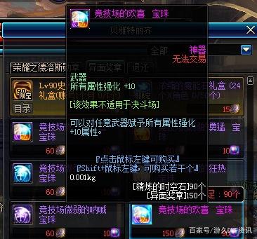 wpe DNF发布网 wpe DNF发布网