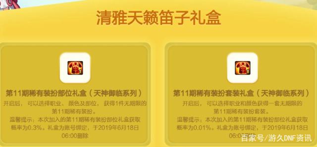 wpe修改DNF发布网(dnf npk修改) wpe修改DNF发布网(dnf npk修改)