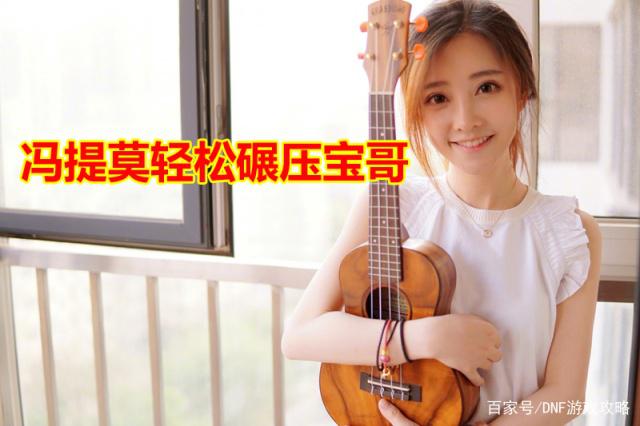 win10能玩DNF发布网嘛(w10系统玩dnf咋样啊) win10能玩DNF发布网嘛(w10系统玩dnf咋样啊)
