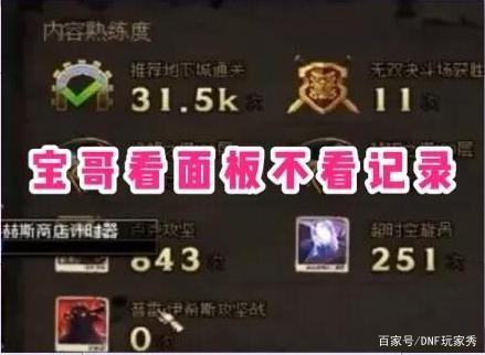 wpe任务DNF发布网 wpe任务DNF发布网
