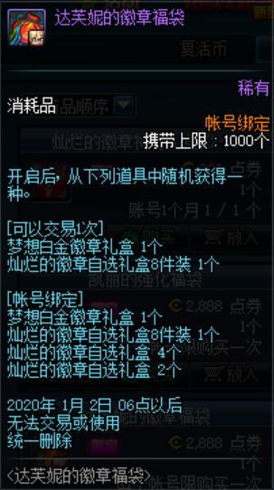 <strong>win10装DNF发布网</strong>