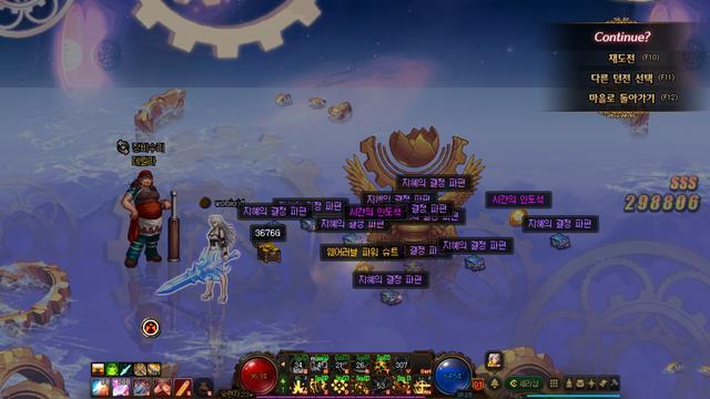 win8能玩DNF发布网(win8可以玩dnf吗) win8能玩DNF发布网(win8可以玩dnf吗)