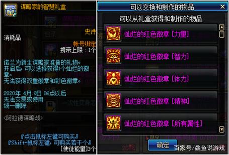 win8玩不了DNF发布网(win1032位玩不了dnf) win8玩不了DNF发布网(win1032位玩不了dnf)