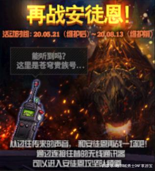 win1DNF发布网 win1DNF发布网