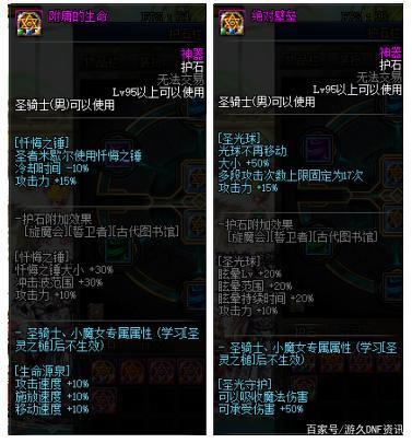 win8DNF发布网虚拟机(dnf虚拟机8开电脑配置) win8DNF发布网虚拟机(dnf虚拟机8开电脑配置)