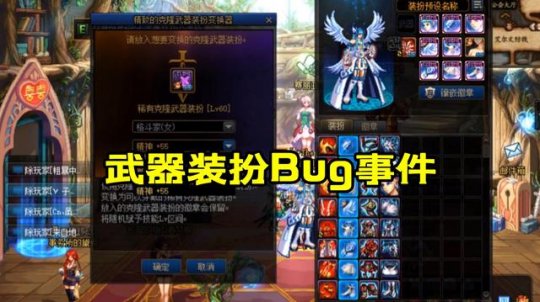 win10运行DNF发布网闪退(dnf点开始游戏闪退) win10运行DNF发布网闪退(dnf点开始游戏闪退)
