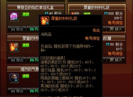 win10能玩的私服DNF发布网(可以玩DNF发布网的电脑) win10能玩的私服DNF发布网(可以玩DNF发布网的电脑)