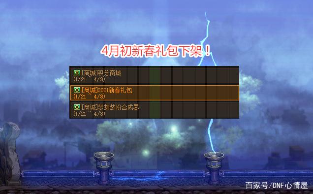 win10能玩DNF发布网么(w10系统玩dnf咋样啊) win10能玩DNF发布网么(w10系统玩dnf咋样啊)