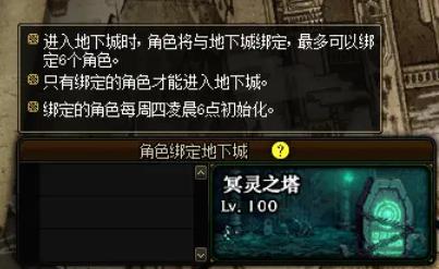 win10能玩DNF发布网嘛(w10系统玩dnf咋样啊) win10能玩DNF发布网嘛(w10系统玩dnf咋样啊)