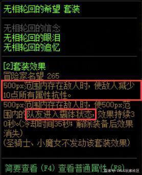 win7玩DNF发布网闪退(玩dnf老是闪退) win7玩DNF发布网闪退(玩dnf老是闪退)