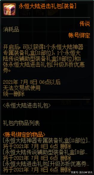 wpe改DNF发布网泡点(dnfpvf修改大全) wpe改DNF发布网泡点(dnfpvf修改大全)