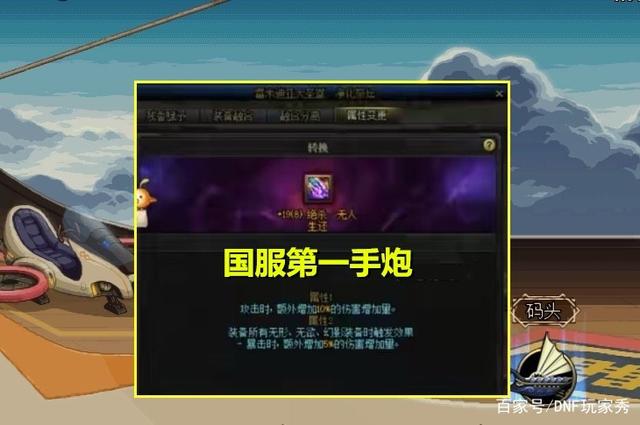 win8能不能玩DNF发布网(windows7能玩dnf) win8能不能玩DNF发布网(windows7能玩dnf)