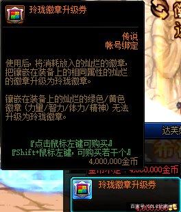 win7万DNF发布网闪退(DNF发布网win732位闪退) win7万DNF发布网闪退(DNF发布网win732位闪退)