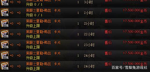 win8能不能玩私服DNF发布网(win8的游戏win10能玩吗) win8能不能玩私服DNF发布网(win8的游戏win10能玩吗)