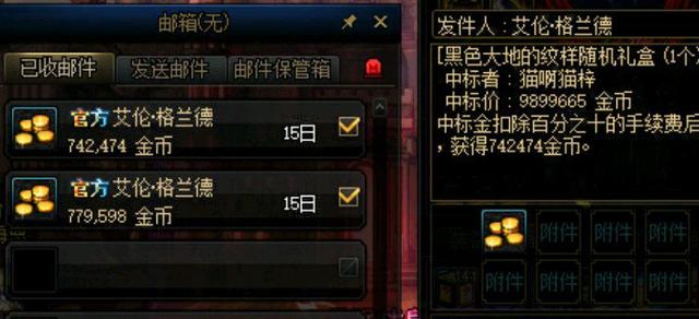 win8玩不成DNF发布网(玩不了dnf是怎么回事) win8玩不成DNF发布网(玩不了dnf是怎么回事)