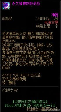 win7怎么不能玩DNF发布网(win7玩不了DNF发布网勇士) win7怎么不能玩DNF发布网(win7玩不了DNF发布网勇士)