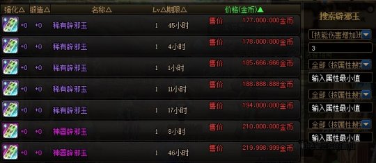 win7万DNF发布网闪退(DNF发布网win732位闪退) win7万DNF发布网闪退(DNF发布网win732位闪退)